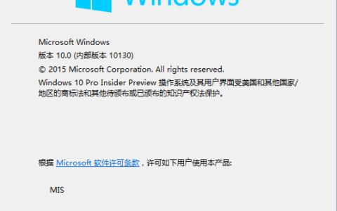 Win7/Win8.1无法收到获取Windows 10 预订图标的原因
