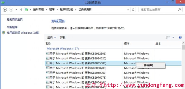 获取Windows10