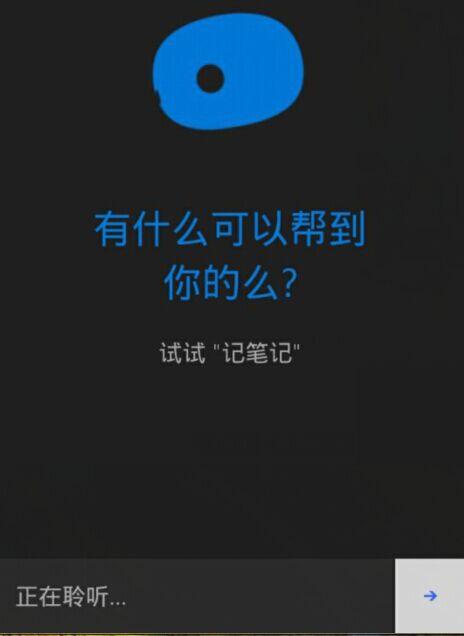 Cortana7