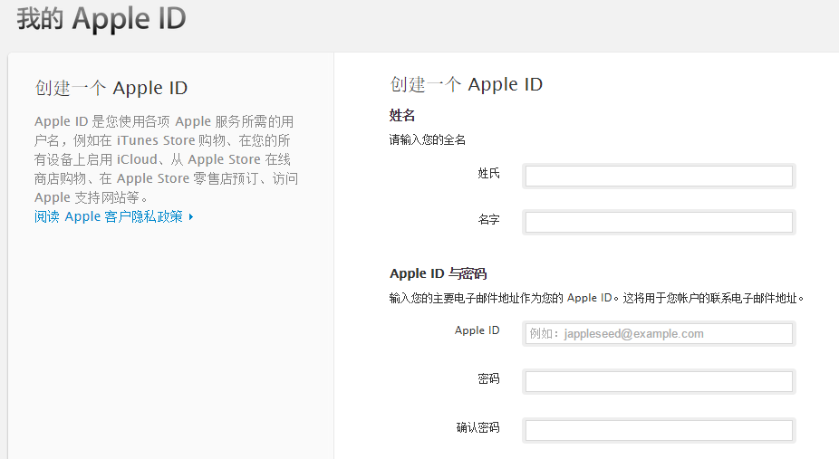 注册Apple