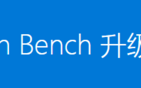 Windows 10 Tech Bench 升级计划下载ISO文件。