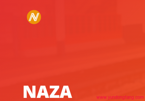 Naza (NazaCoin)新的虚拟币，CPU显卡可挖！