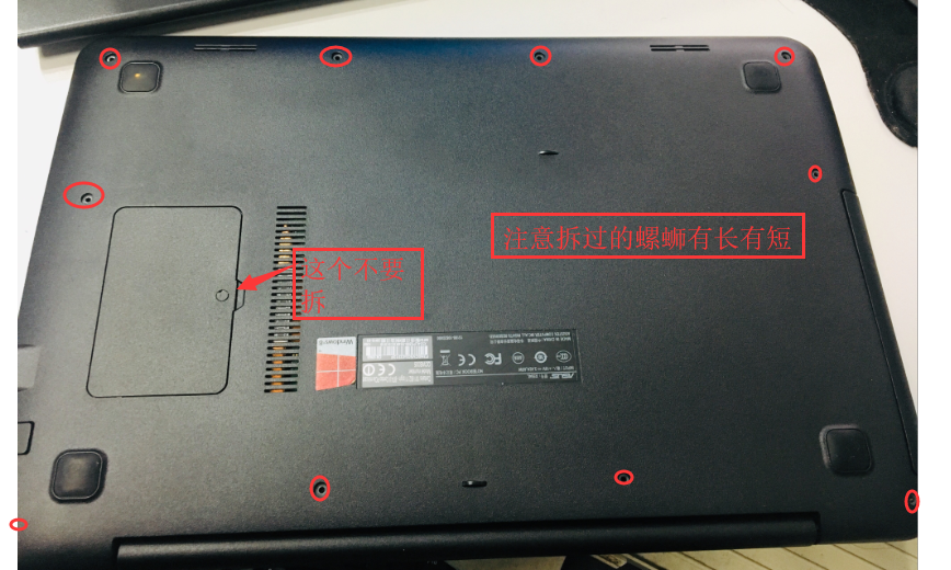 华硕X555-L更换硬盘，拆机