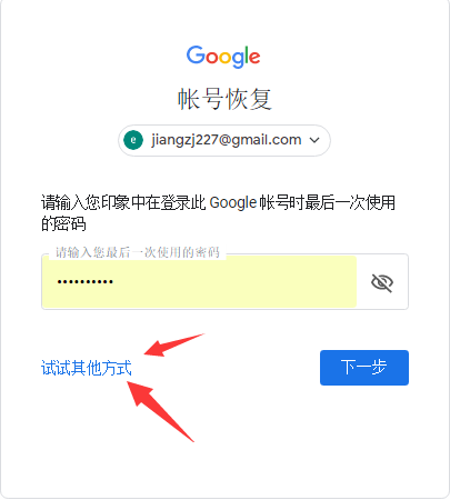 解决google"此电话号码无法用于进行验证"，最新的简单的注册方法