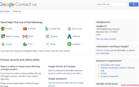 Google谷歌 Adsense在线合同在哪？如何索要纸质盖章的合同