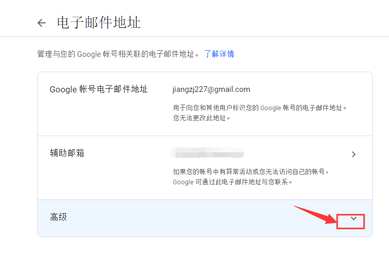 2020-2023年注册Google账号 中国手机YouTube注册最新做法 亲测有效教程