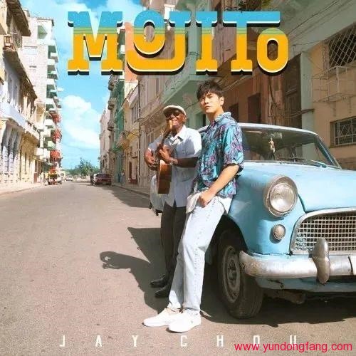 周杰伦发全新单曲《Mojito》，整崩了QQ音乐，红了老爷车！