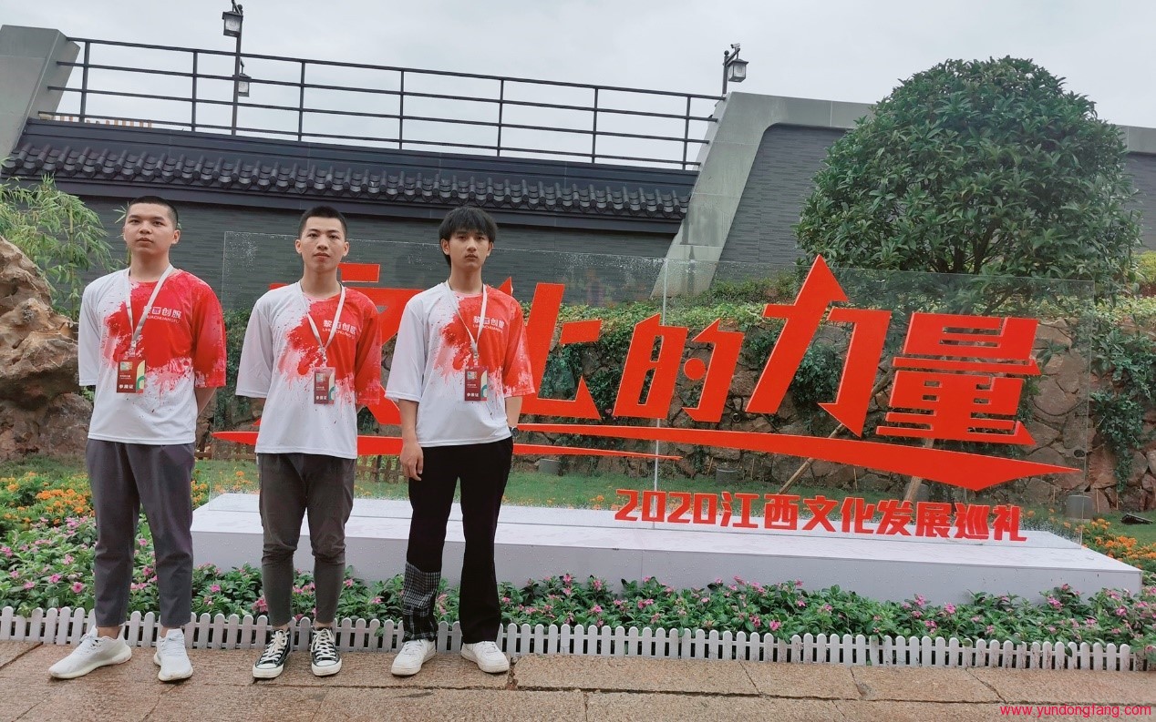 “黎画创服”项目团队助力江西省文化巡礼展活动