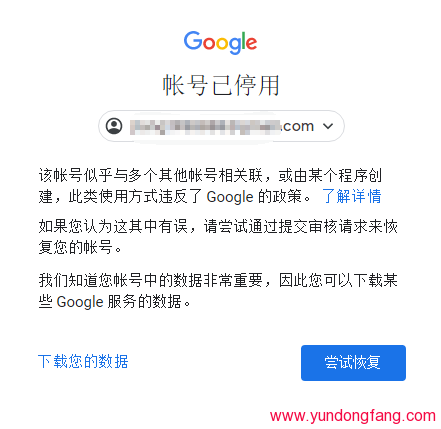 2022-2023中国手机号码成功注册谷歌Google账户的方法，成功注册YouTube账号教程！百分百好用！