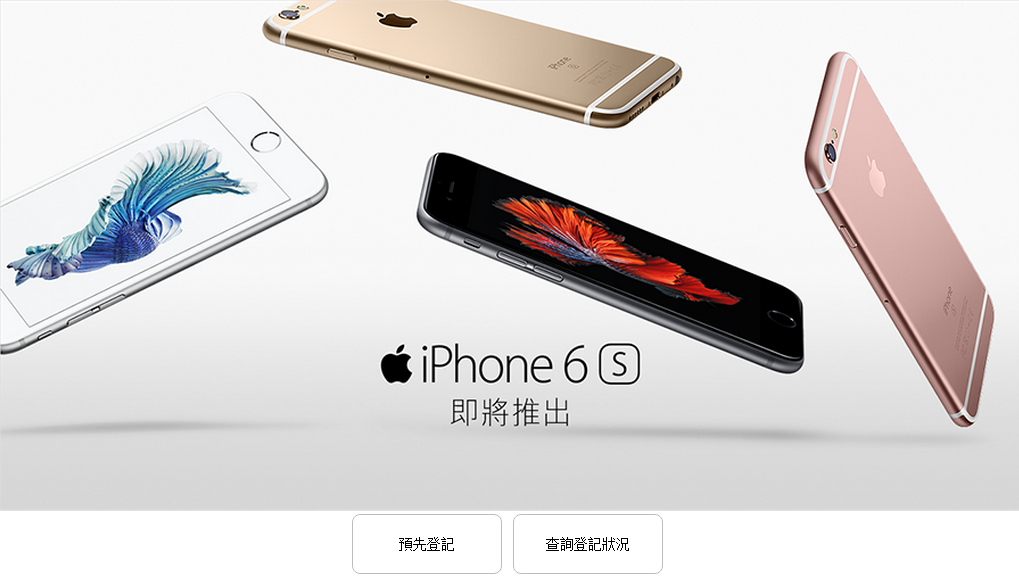 苹果明年或将停止对iPhone 6s和iOS 15上的原始iPhone SE的支持