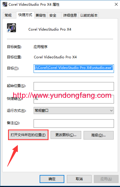 Win8.1/Win10安装会声会影x4中文版变成英文版怎么解决！