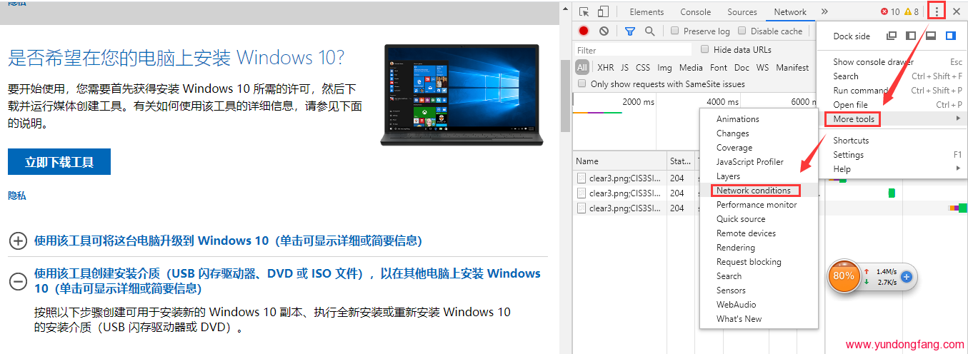 Windows 10 May 2020 官方下载，官方下载ISO文件通道！Google Chrome浏览器为例