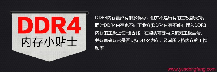 目前最大的笔记本电脑DDR4 32G内存，京东自营上的大厂就这些，喜欢的先看看！