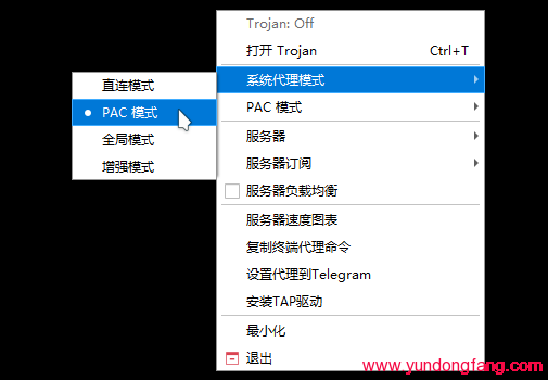 Windows 下 Trojan-QT5 设置方法