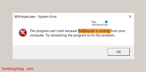 如何修复Windows 10上的DAQExp.dll丢失错误