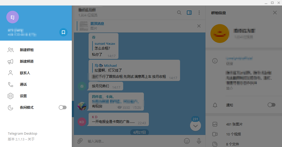 Telegram设置中文字体的方法，Telegram电脑版设置中文版教程