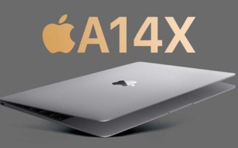 首款Apple Silicon Mac和新iPad Pro的A14X芯片将于第四季度投入量产