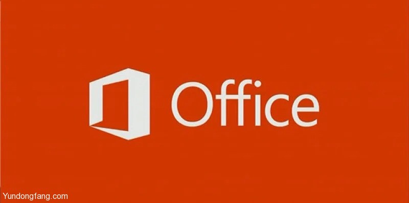 微软宣布终止对Office 2010和Office 2016 for Mac的支持