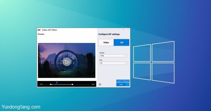 Windows 10或更新轻量级视频GIF编辑工具，可是免费工具