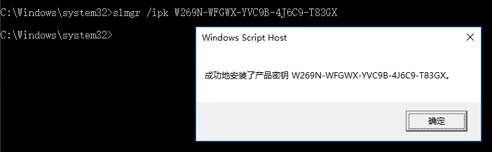 Windows / Office - KMS激活