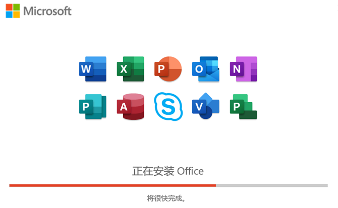 office 2021 官方下载地址：Microsoft Office 2021 抢先版下载