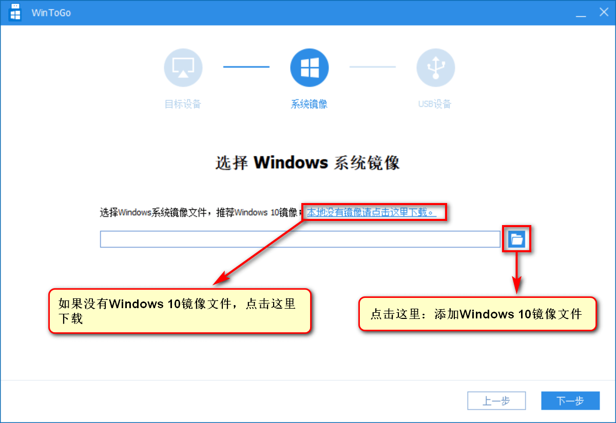 苹果电脑上挂U盘Windows的操作教程，把Windows系统装到U盘在MAC上使用
