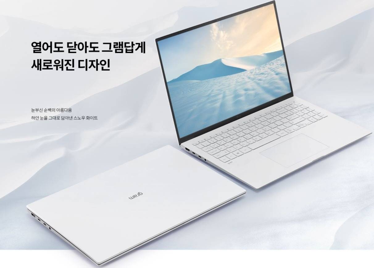 LG-Gram-16-laptop