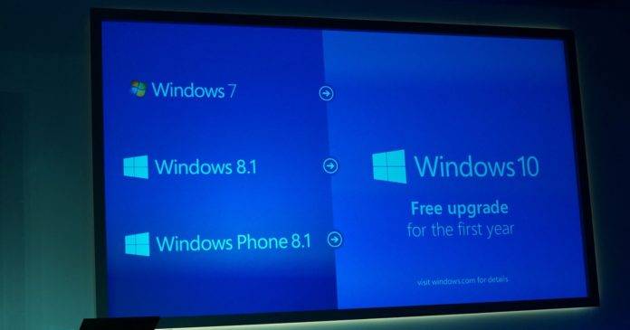 Windows 10免费升级优惠仍然有效，并且不会消失