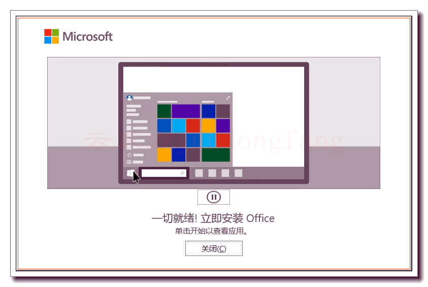 Microsoft为Windows用户发布了新的Office Insider Preview Build 13512.20000，这是新功能