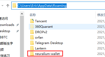 牛肉(Neuralium币)手机电脑怎么重新生成钱包，删除钱包教程操作方法