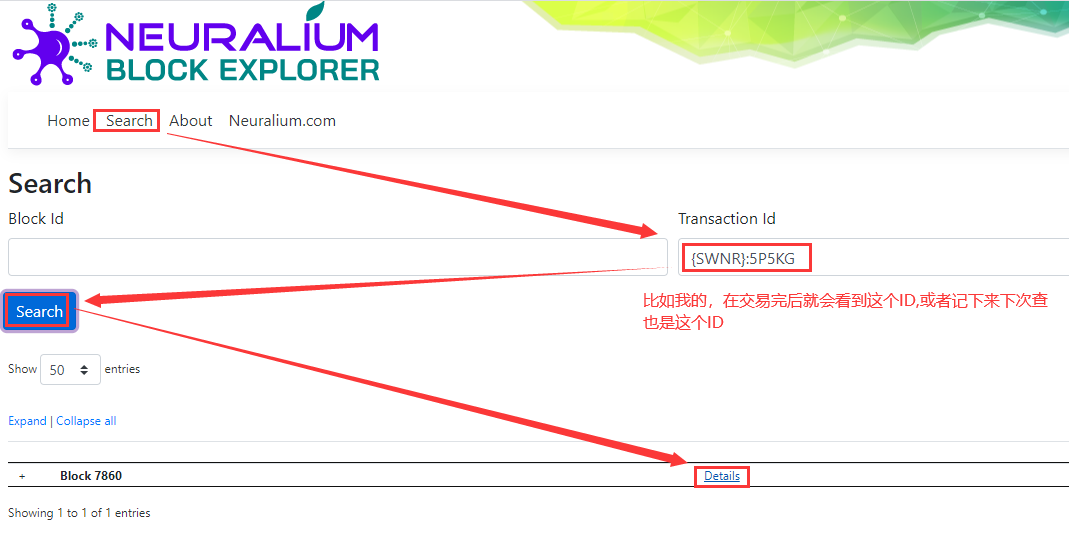牛肉IUM币如何确认已到账，如何在区块上确认Neuralium已经到达对方账号