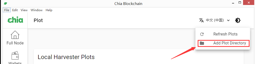 Chia(XCH)币P好的数据如何导入到钱包，怎么把Plot文件导入钱包