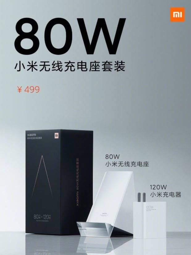 Xiaomi-wireless-charger