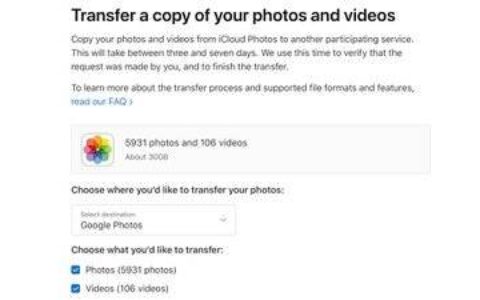 苹果推出了将iCloud照片和视频传输到Google照片的服务