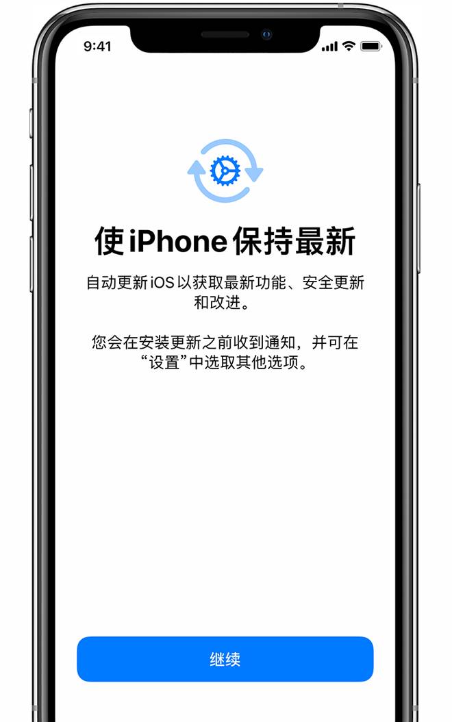 ios14-iphone-11pro-setup-keep-device-updated