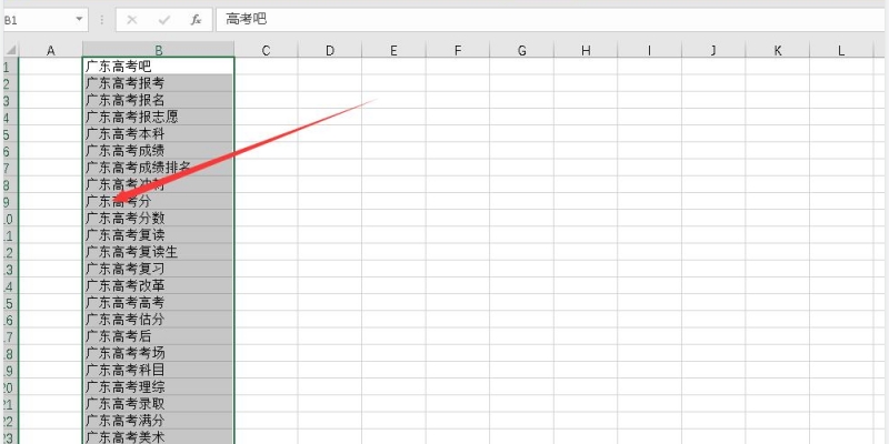 Office 2021 Excel怎么给数据前面统一加相同的文字