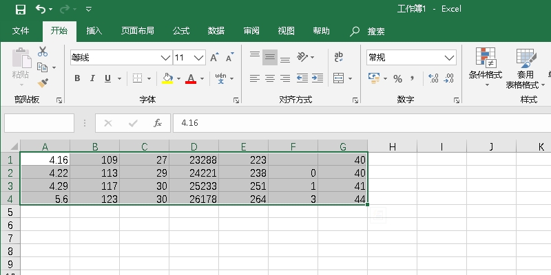 Office 2021 Excel怎么快速美化表格