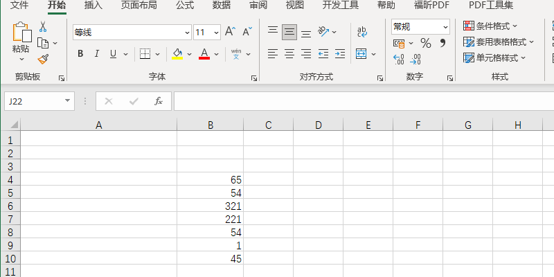 Office 2021 Excel怎么快速纵向求和