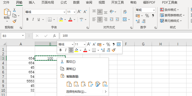 Office 2021 Excel怎么进行批量运算加法