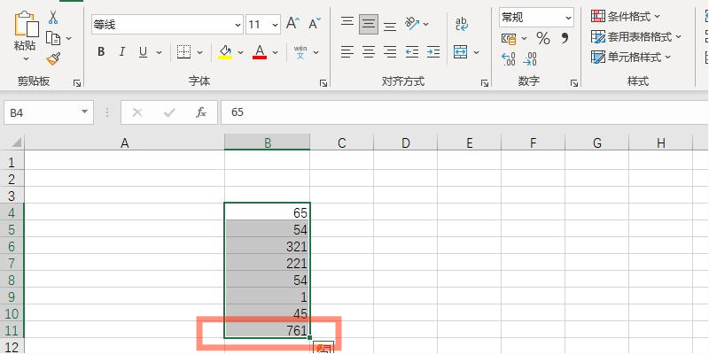 Office 2021 Excel怎么快速纵向求和