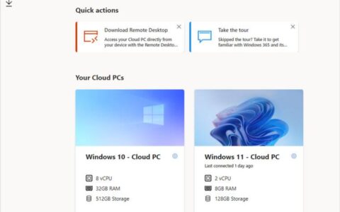 Windows 365 企业版现在支持 Windows 11 云电脑