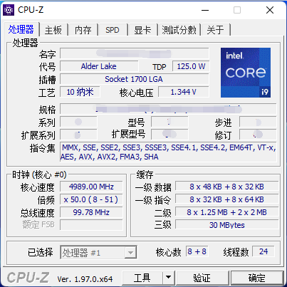 Intel-Core-i9-12900K-Alder-Lake-CPU-_-CPU-z