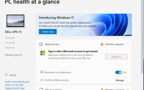 微软正在向 Windows 10 用户推出 PC Health Check 应用程序，无论您是否要升级