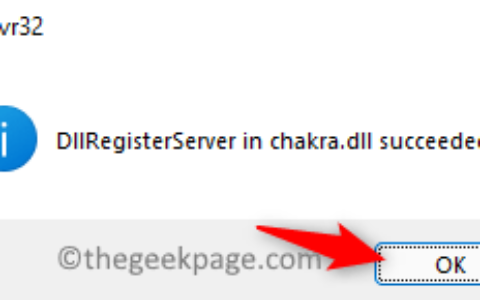 修复：Windows 11 / 10 上的 Chakracore.dll 丢失错误