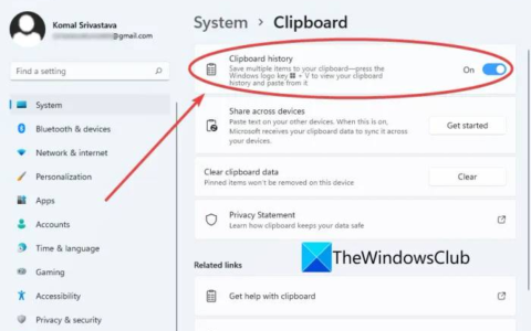 如何在 Windows 11 中使用新的和改进的剪贴板