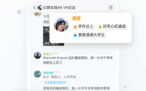 QQ频道邀请函是什么？
