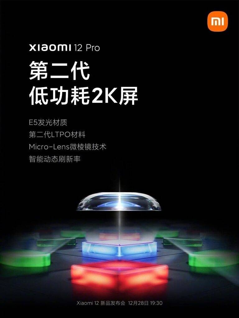 Xiaomi-12-Pro-display-teaser-768x1024-1