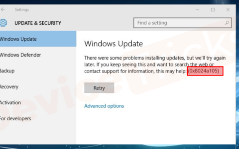 如何修复 0x8024a105 Windows 更新错误？