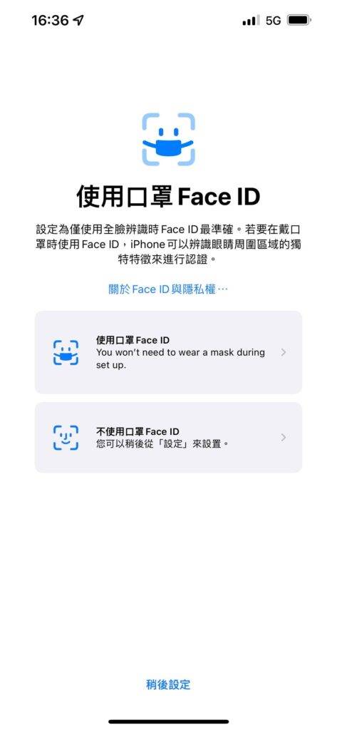 mask-face-id-473x1024-1