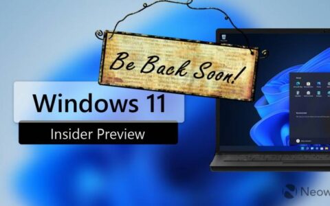 微软确认本周不会推出 Windows 11 版本，但我们可能会在下一个版本中推出